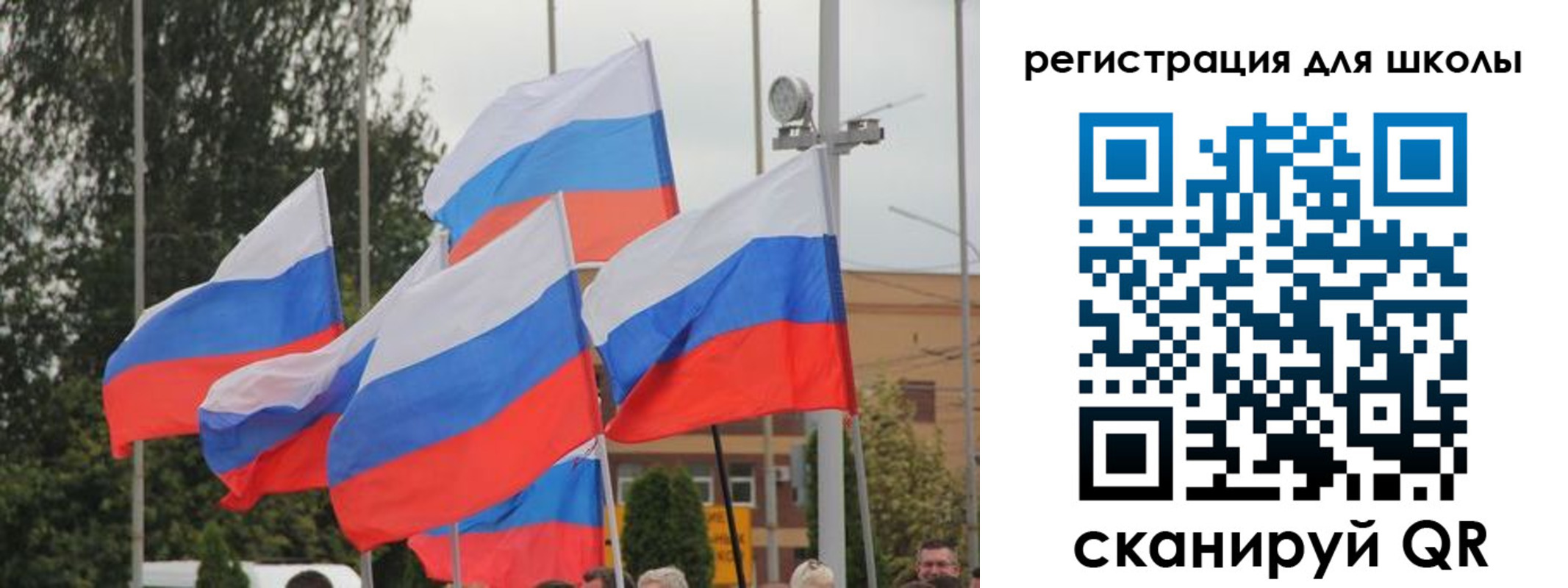 где прописаться в Знаменске